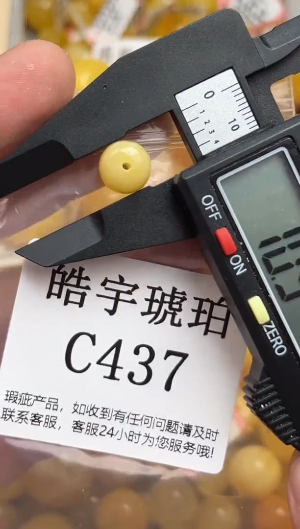 未镶嵌琥珀裸石蜜蜡珠子带瑕疵 假一赔万