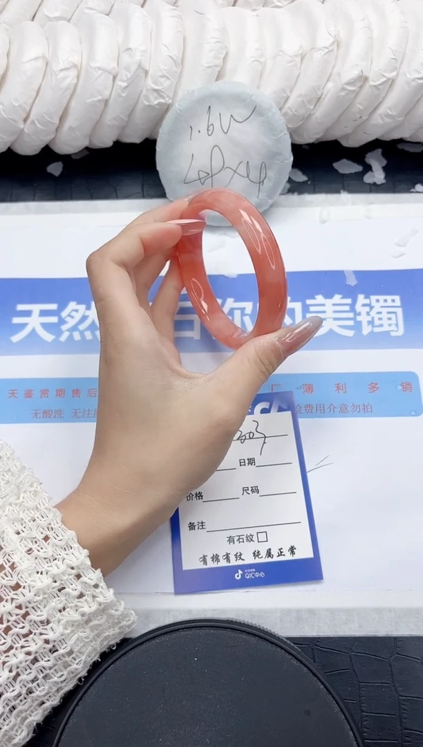 未镶嵌手镯石英质玉303-57.7