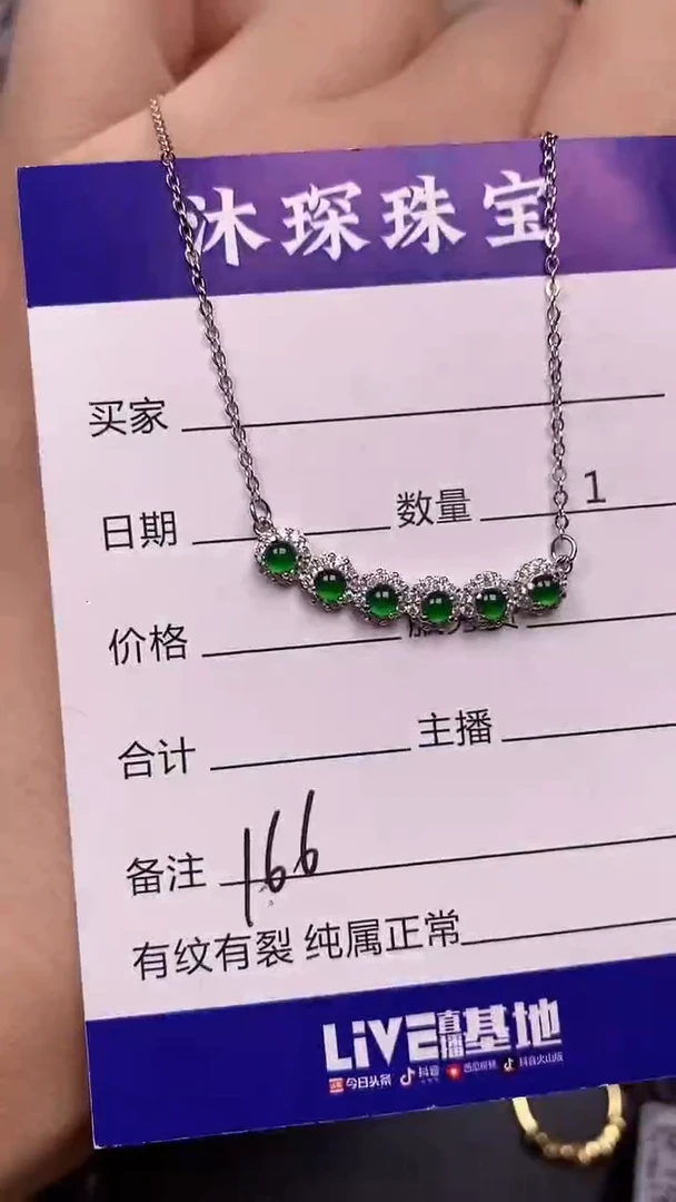 银S925镶嵌戒指翡翠1660