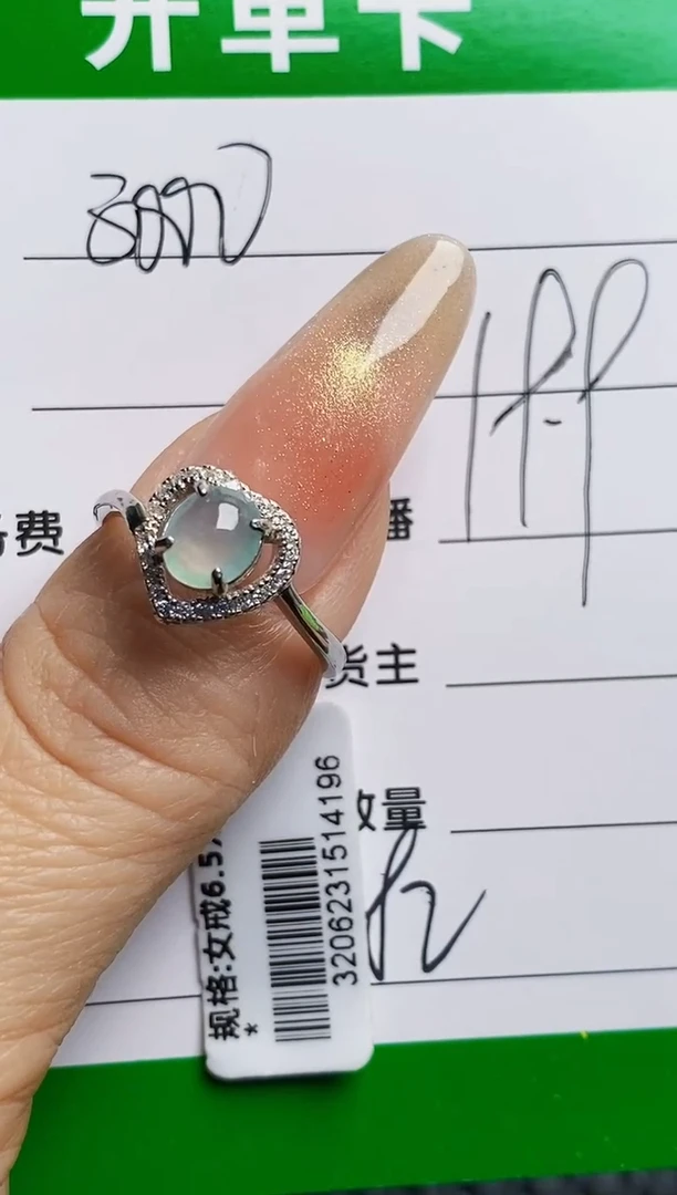 银S925镶嵌戒指翡翠7082