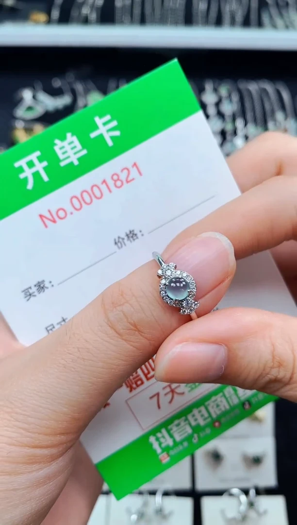 翡翠戒指银S925镶嵌1821