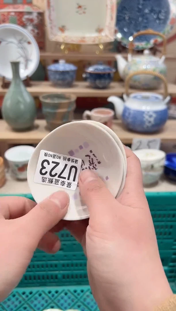 【闪购商品】瓷片当天凑满25米包邮U723