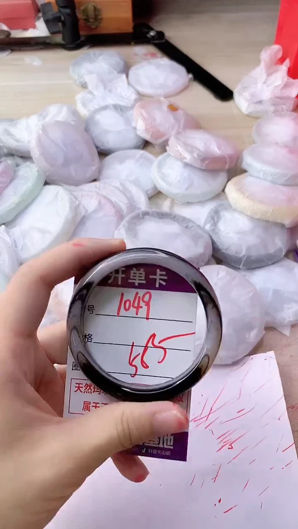 手镯玛瑙/玉髓未镶嵌1049