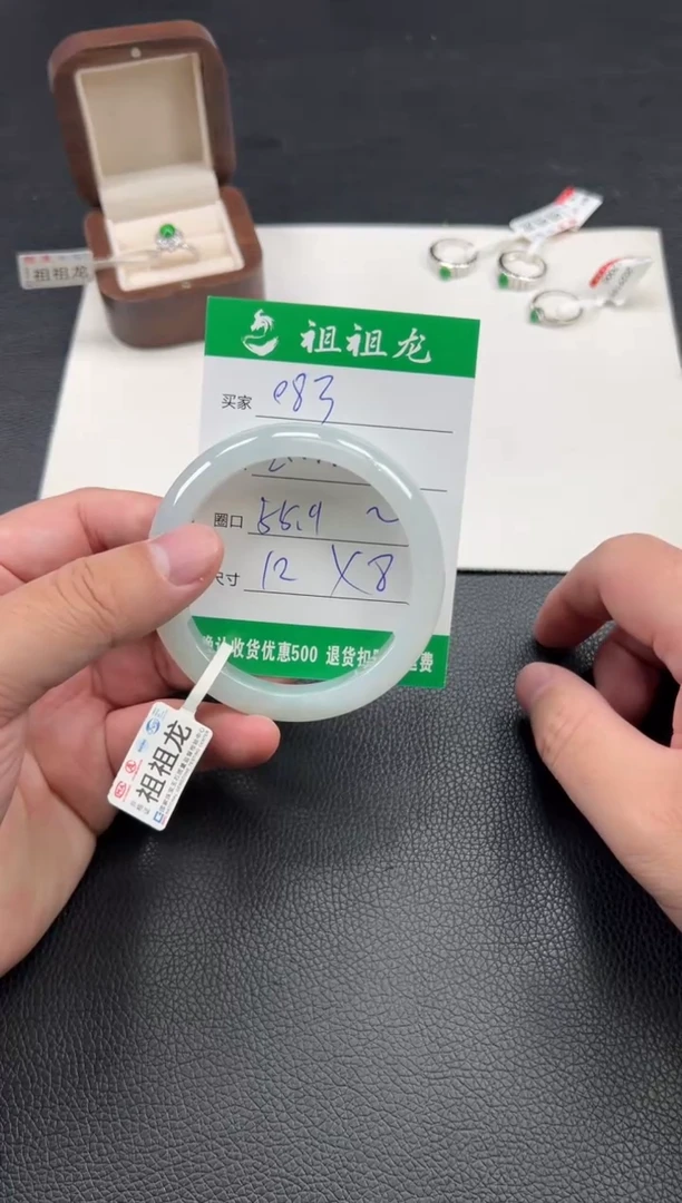翡翠手镯未镶嵌083啊