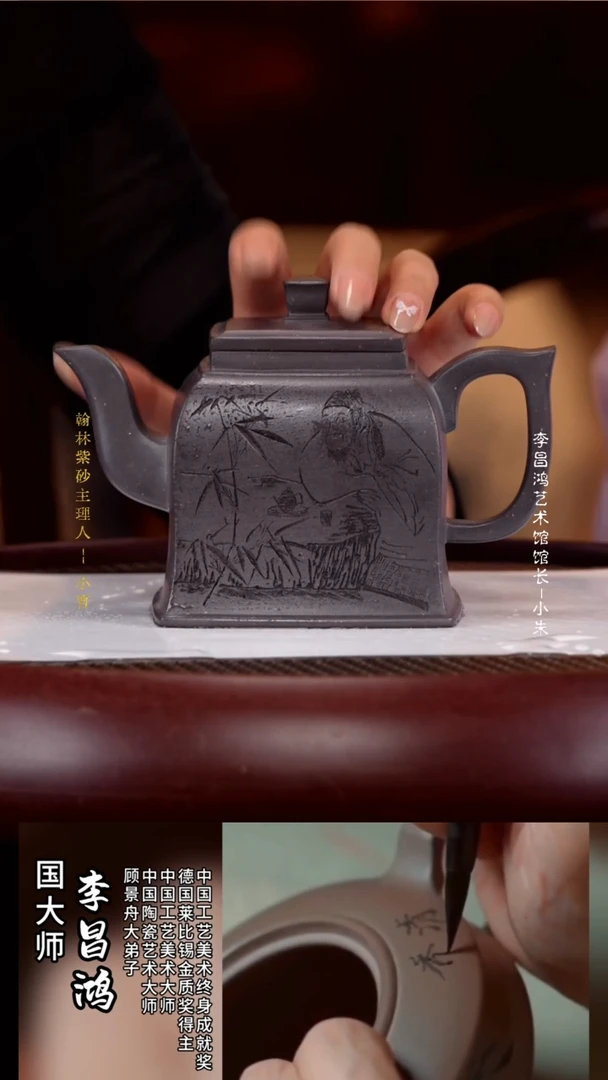 茶壶紫砂66LCH四方金钟天青泥370cc