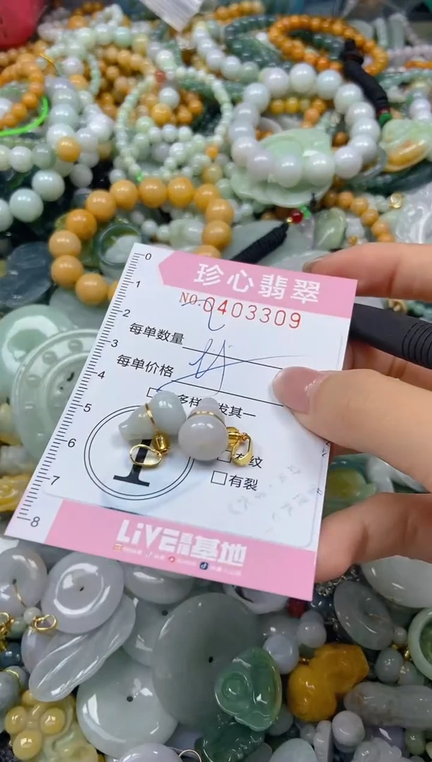 颈饰未镶嵌翡翠闪购0403309多样性发其一