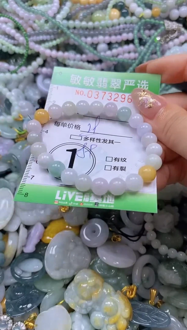 颈饰未镶嵌翡翠闪购0373296qq