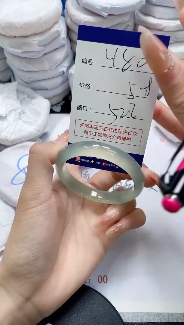 未镶嵌手镯玛瑙/玉髓480