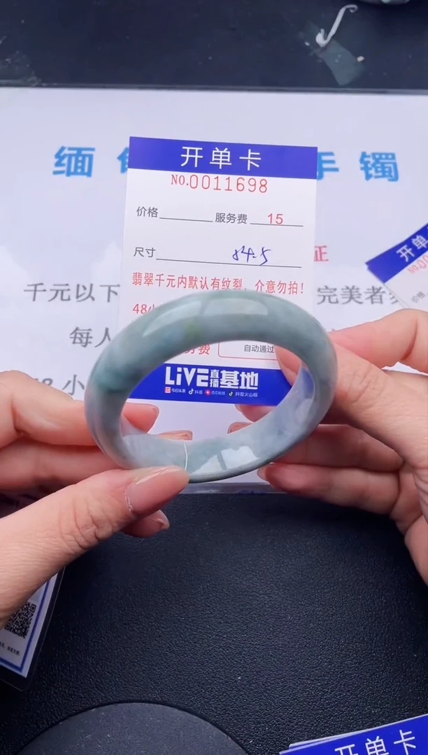 【闪购商品】翡翠手镯未镶嵌98拍哪个发哪个图片为准