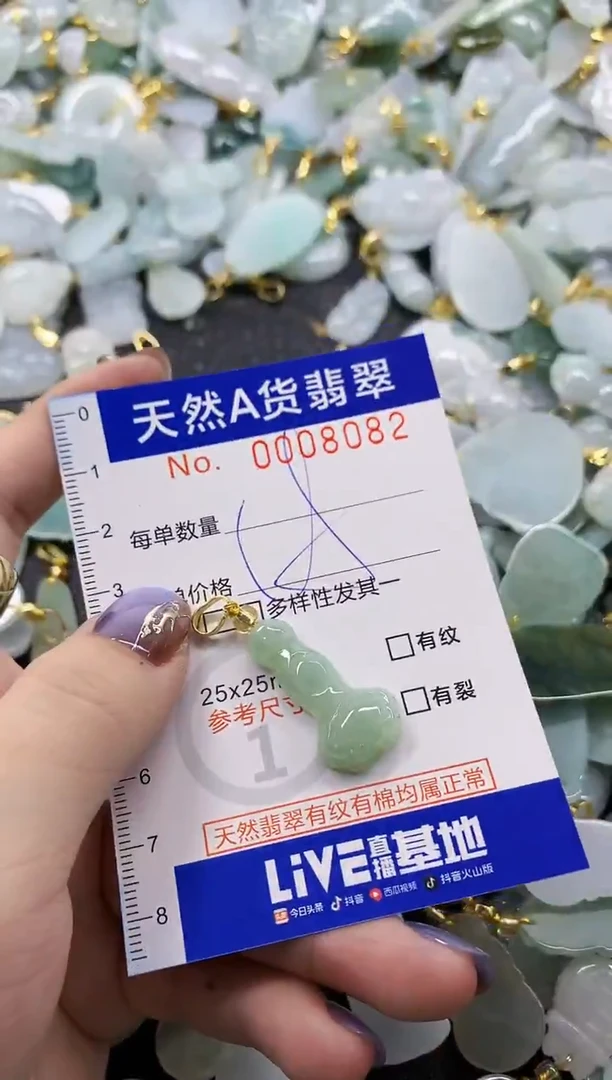 颈饰未镶嵌翡翠青*天然A货翡翠
