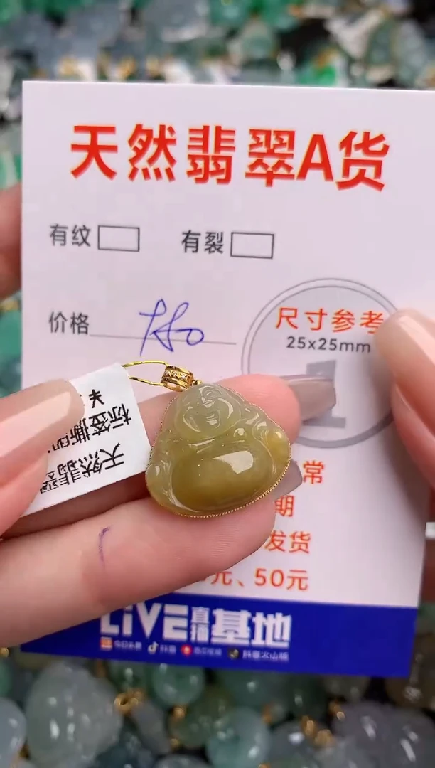 翡翠18K金镶嵌颈饰0784171548