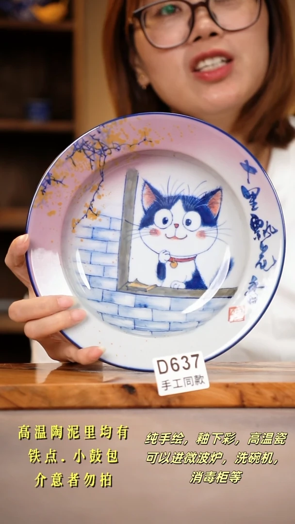 其他D637陶然集器瓷器