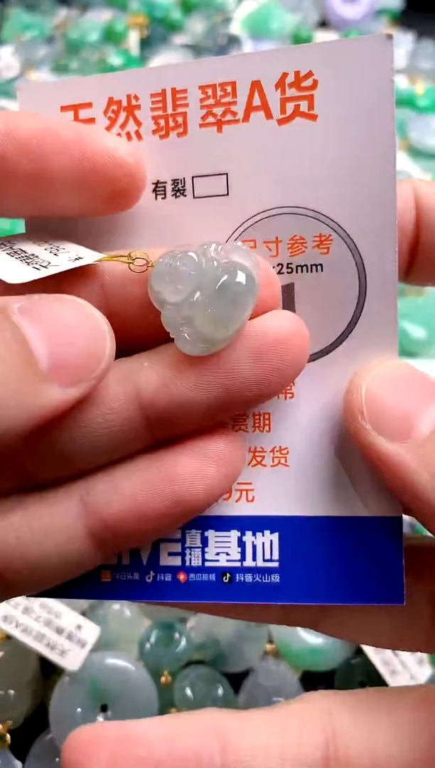 颈饰18K金镶嵌翡翠26101145