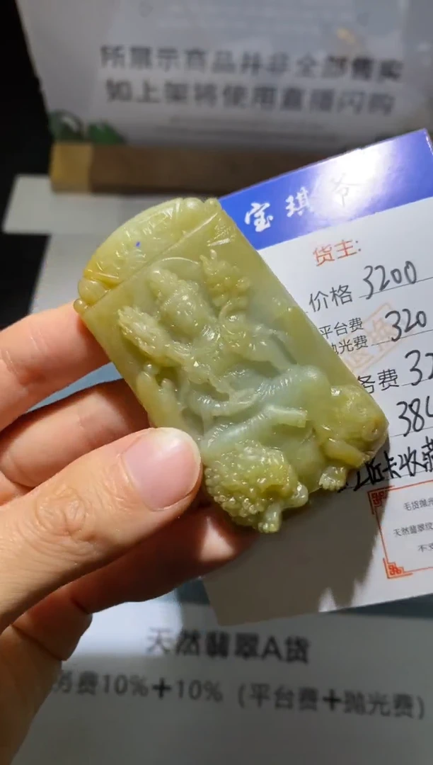 未镶嵌定制翡翠-毛货不退不换-
