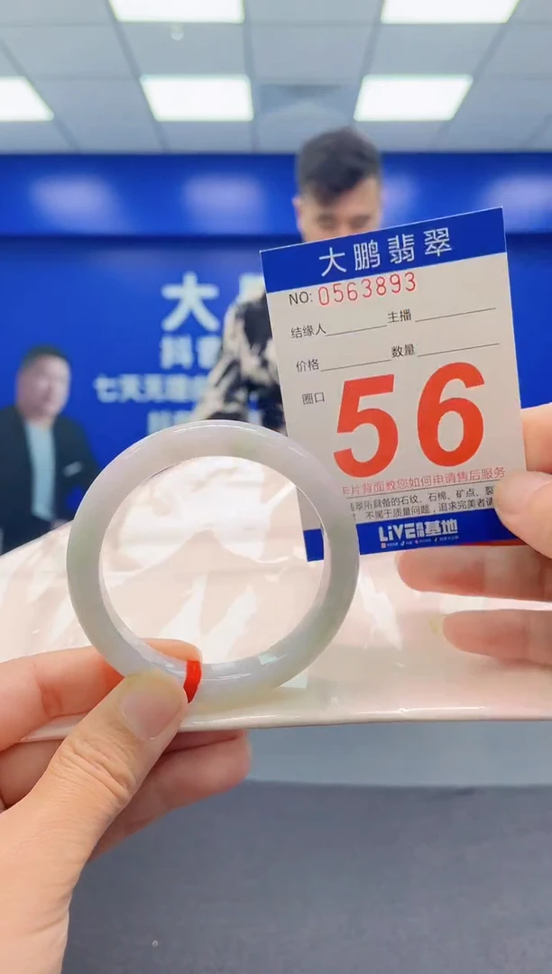 未镶嵌手镯翡翠AAAAAAAAA