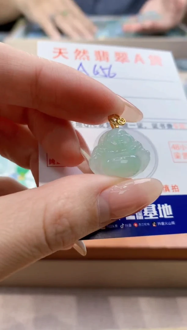 颈饰未镶嵌翡翠天然翡翠挂件