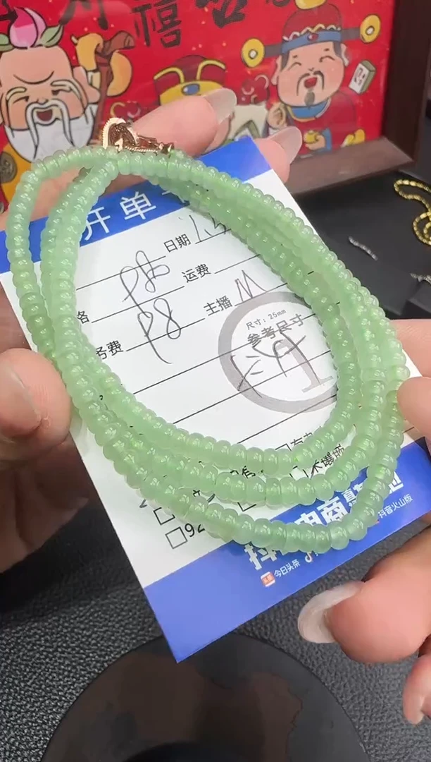 未镶嵌手串翡翠手串-4695