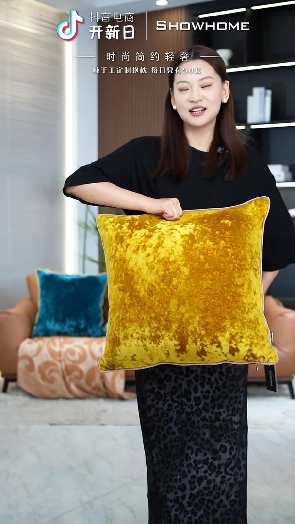 冰花绒金黄色50X50带芯