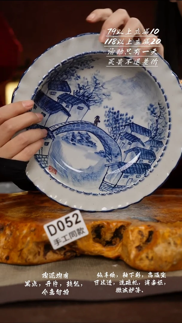 D052禾泥一器瓷器