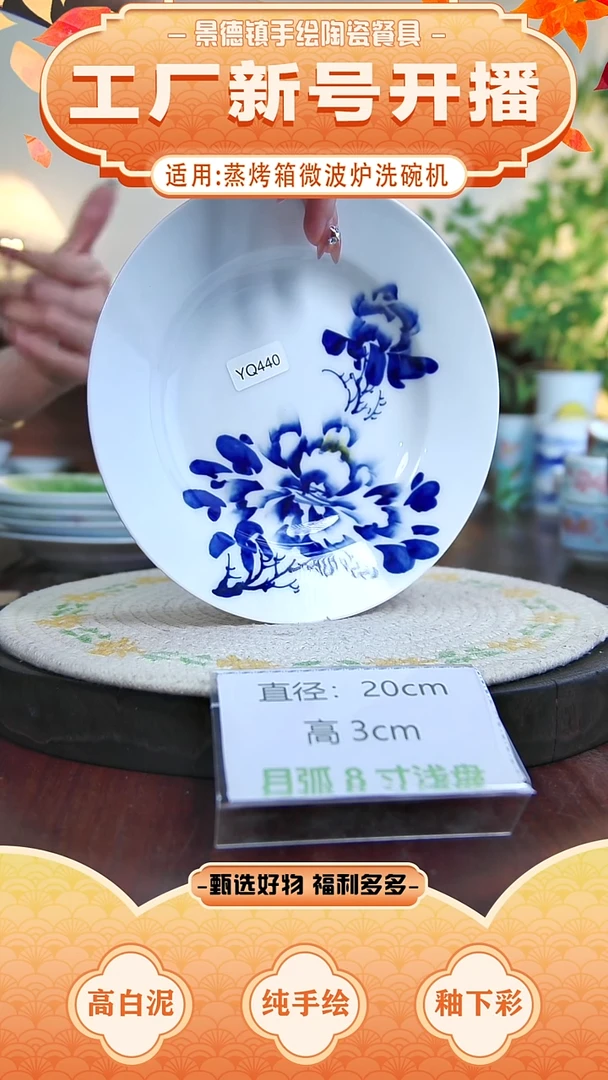 摆件景德镇手工手绘陶瓷【食品级】