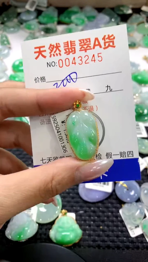 颈饰18K金镶嵌翡翠1111111111111111