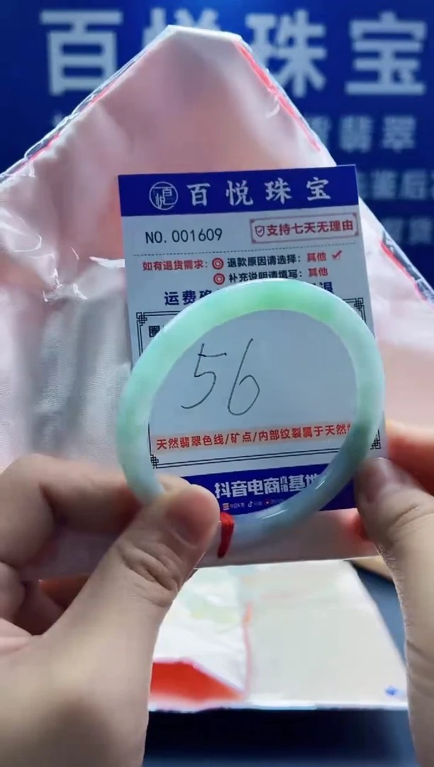 未镶嵌手镯翡翠叮当镯公主镯