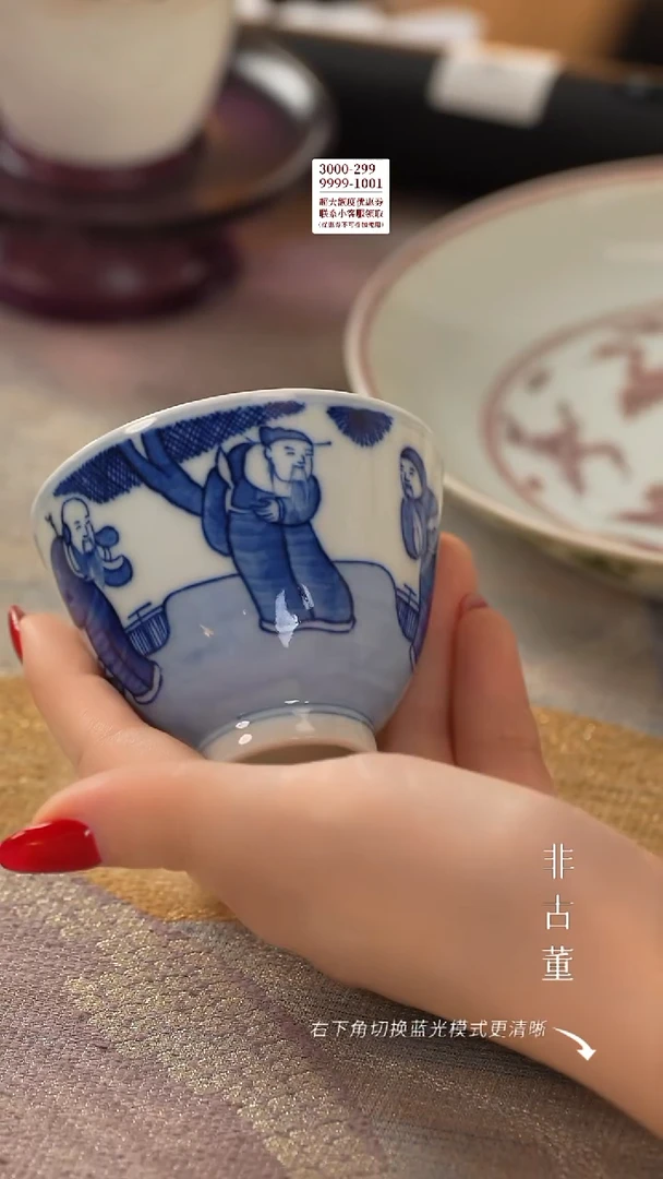 小瓷江江严选好物 微瑕