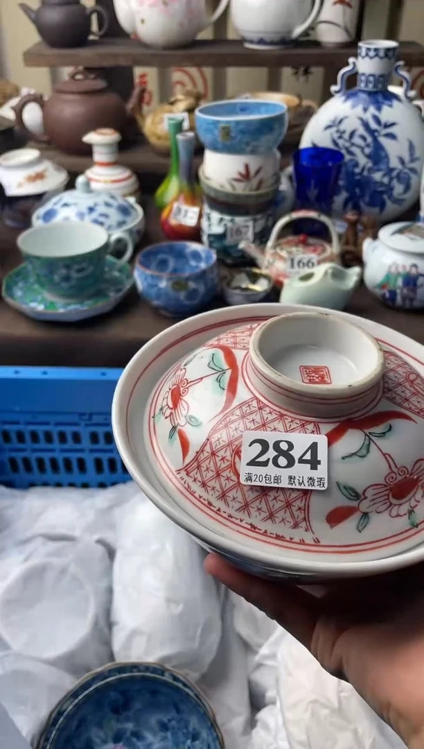 瓷片国****朵瓷片瓷片瓷片瓷片