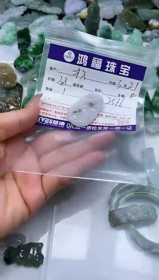 翡翠未镶嵌手饰翡翠 小件 虎牌