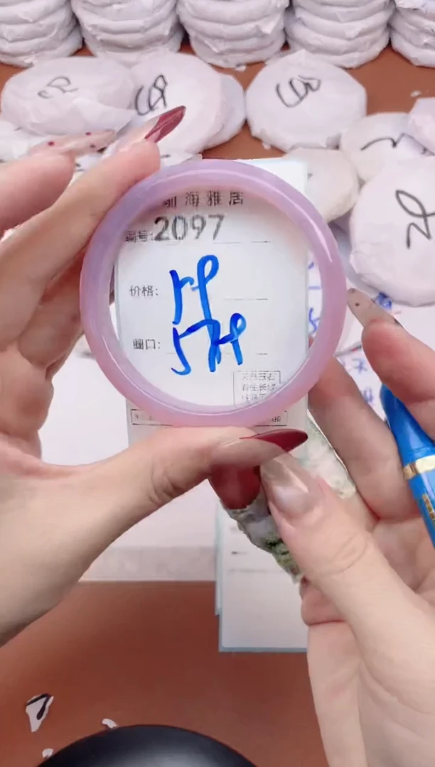 【闪购商品】玛瑙/玉髓手镯未镶嵌2097