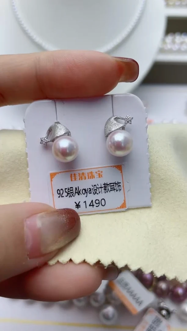 【闪购商品】海水珍珠耳饰银S925镶嵌W75