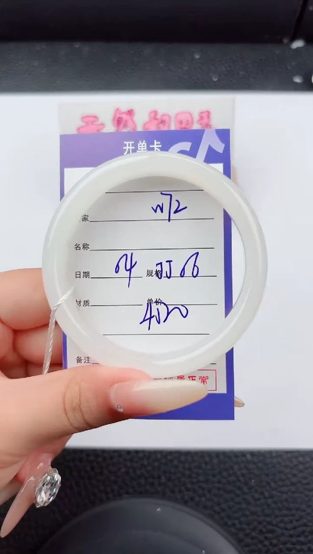 未镶嵌手镯和田玉72嗨购微色差T8
