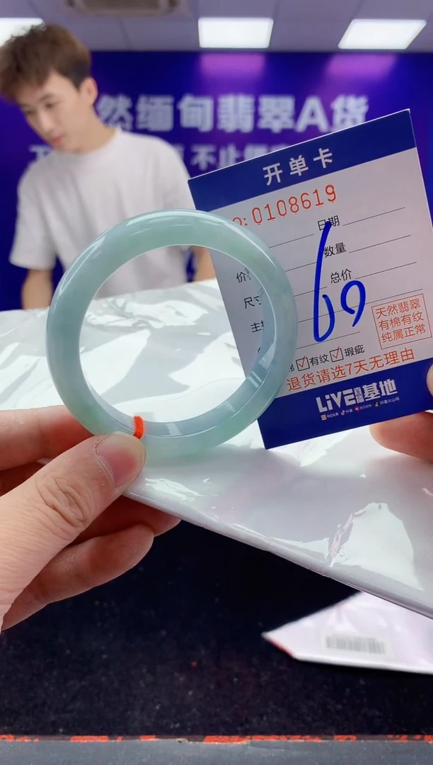 未镶嵌手镯翡翠AAAAAAAAAAAA