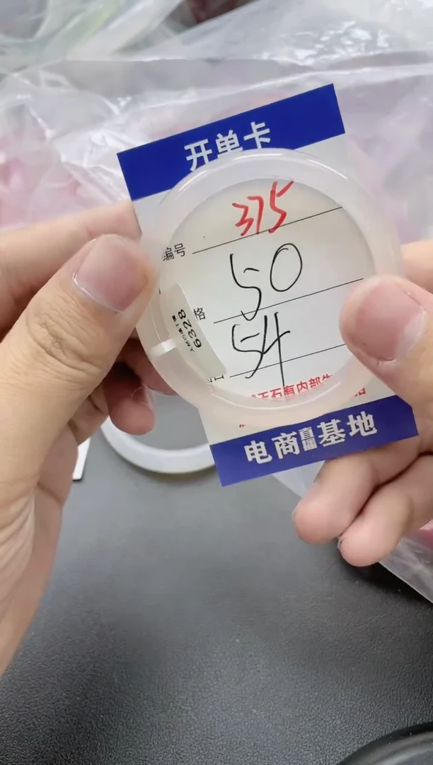 【闪购商品】玛瑙/玉髓手镯未镶嵌375