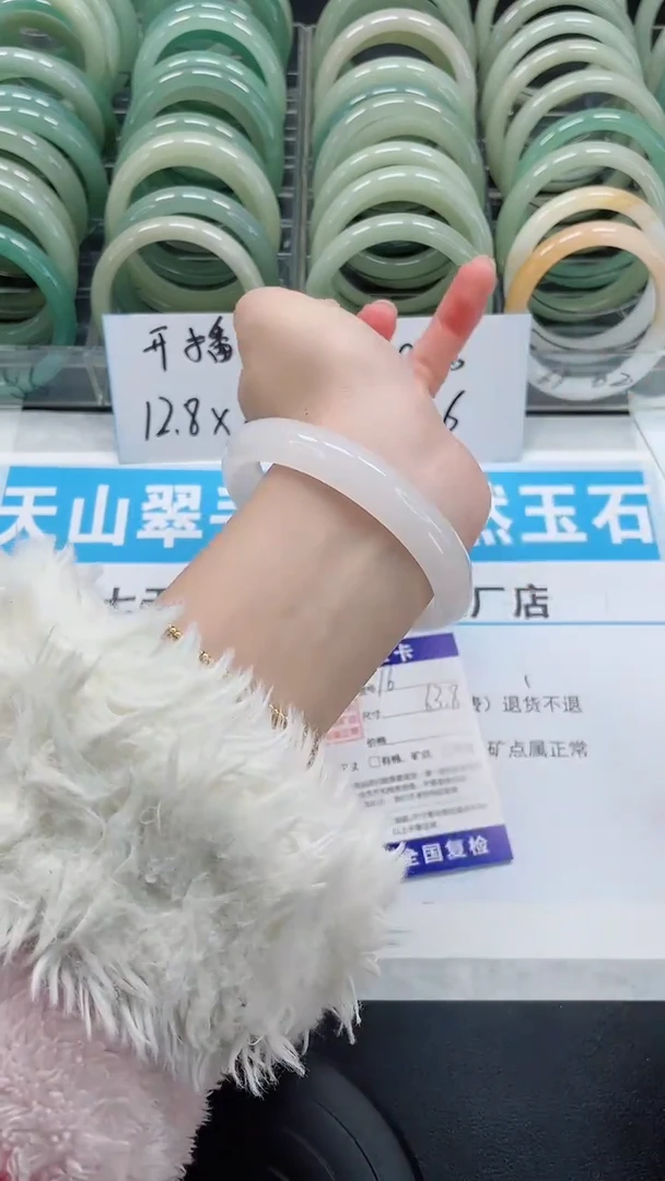 未镶嵌手镯石英质玉16-63/64
