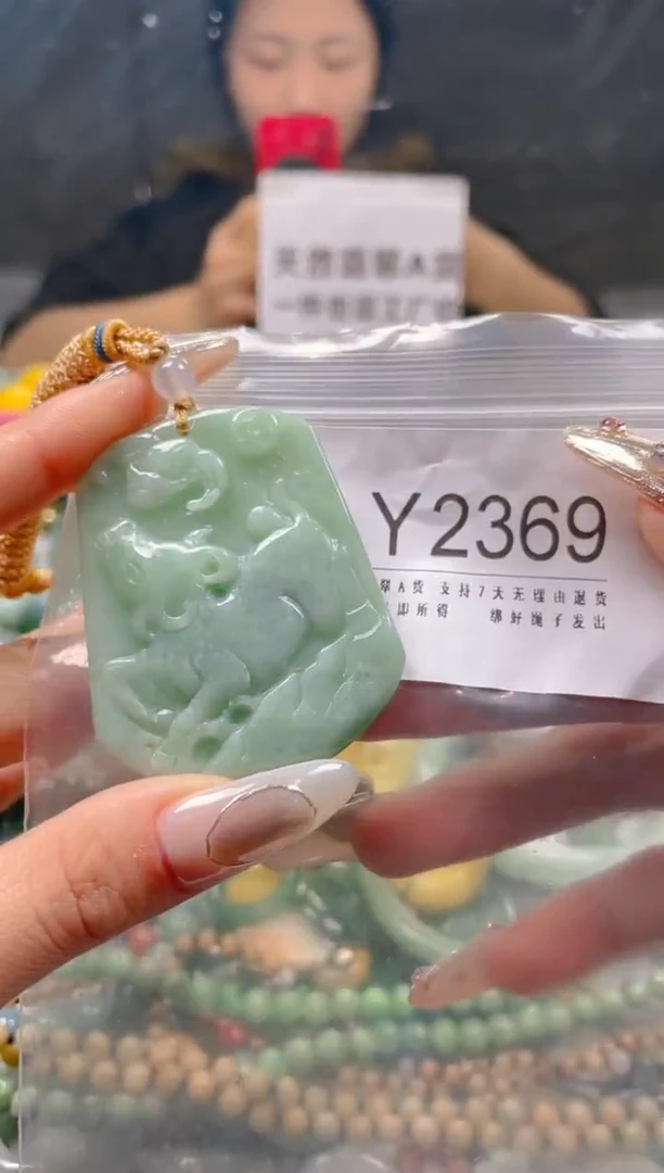 【闪购商品】翡翠颈饰未镶嵌/Y/翡翠A货一图一物