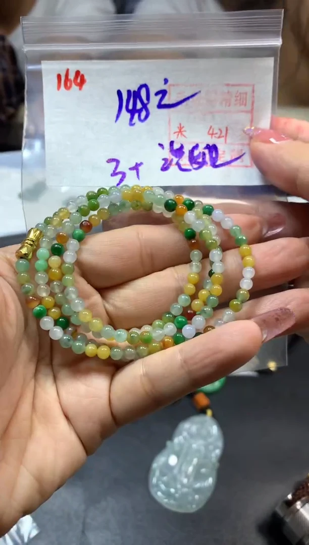 定制翡翠未镶嵌164珠串卡3*158元毛货需精抛光