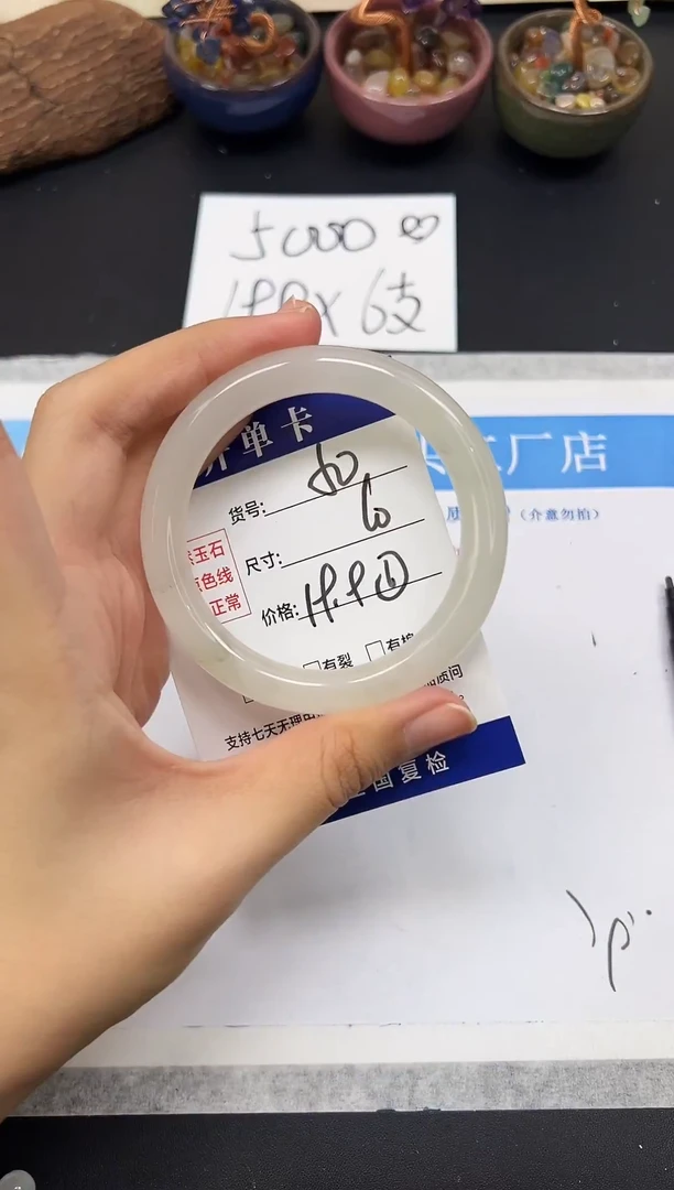 未镶嵌手镯石英质玉A50-59`60