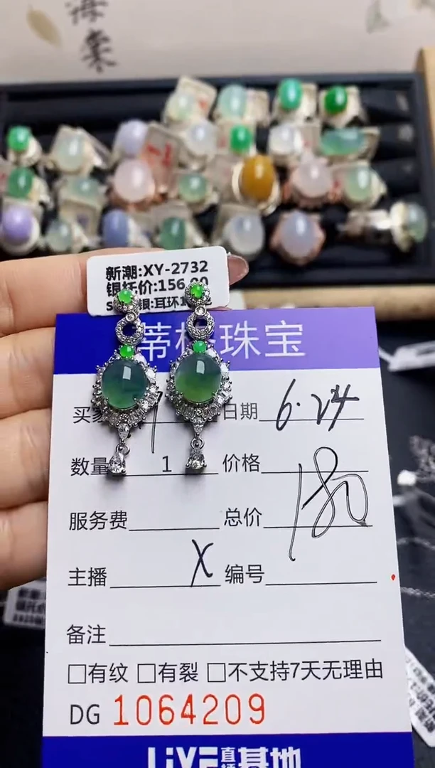 翡翠戒指银S925镶嵌4209