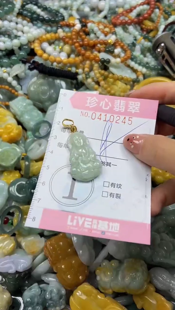 颈饰未镶嵌翡翠闪购0410245