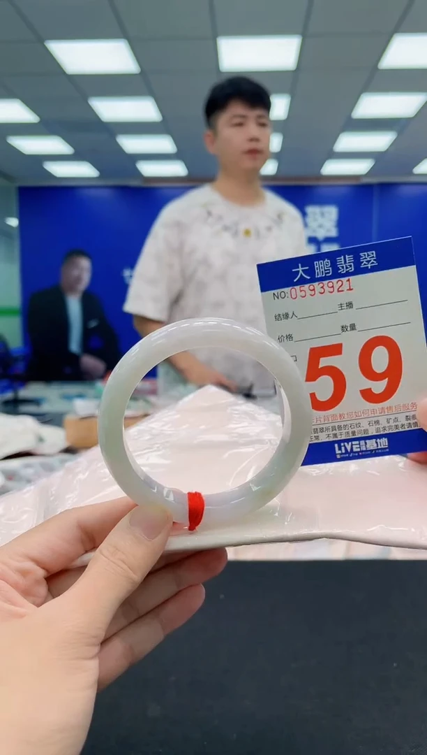 翡翠手镯未镶嵌AAAAAAAAA