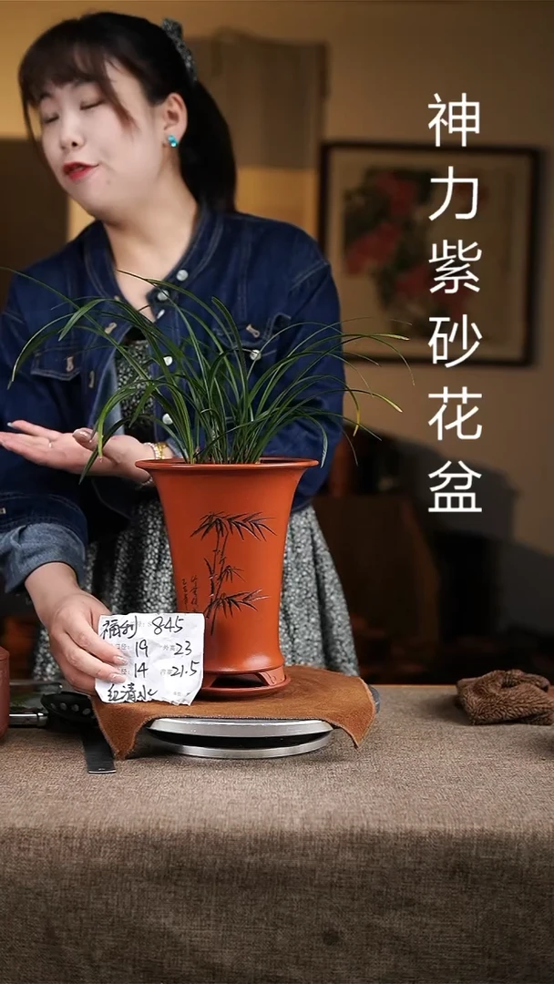 紫砂花盆紫砂花盆845+z红竹韵