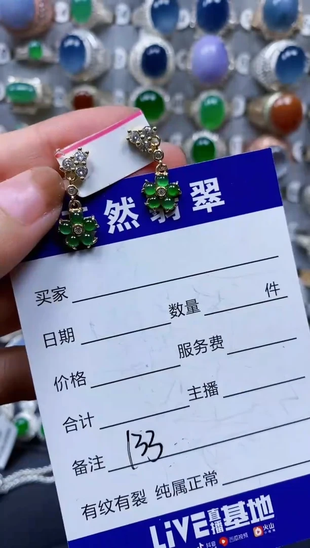 翡翠银S925镶嵌耳饰133