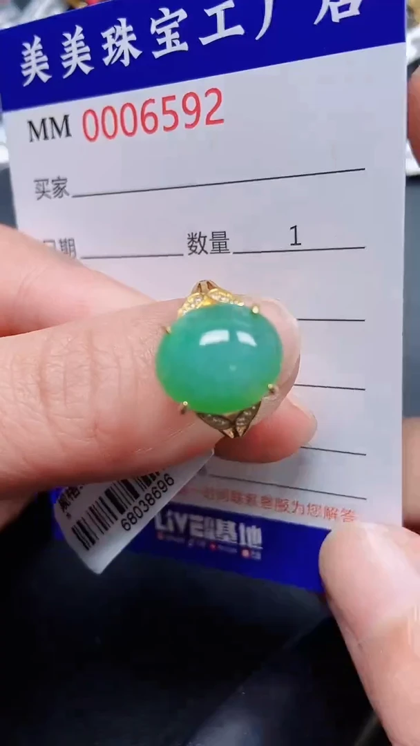 颈饰银S925镶嵌翡翠6592