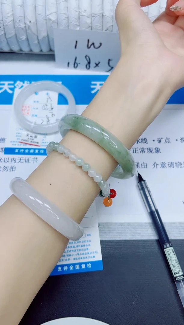 石英质玉手镯未镶嵌96/62.4