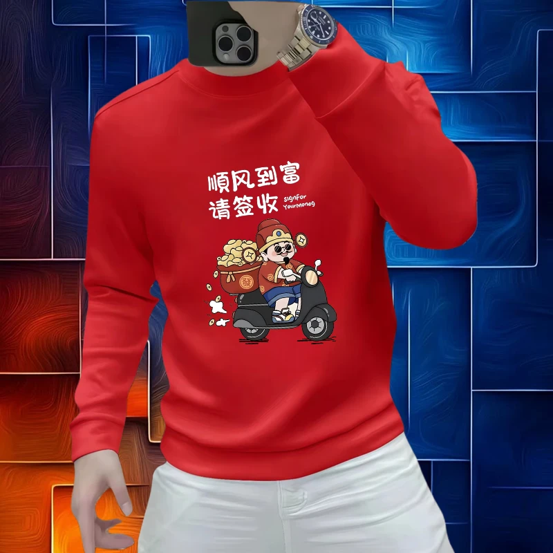 2025新年潮男过年衣服潮款红色卫衣男士国潮男上衣时尚百搭体恤