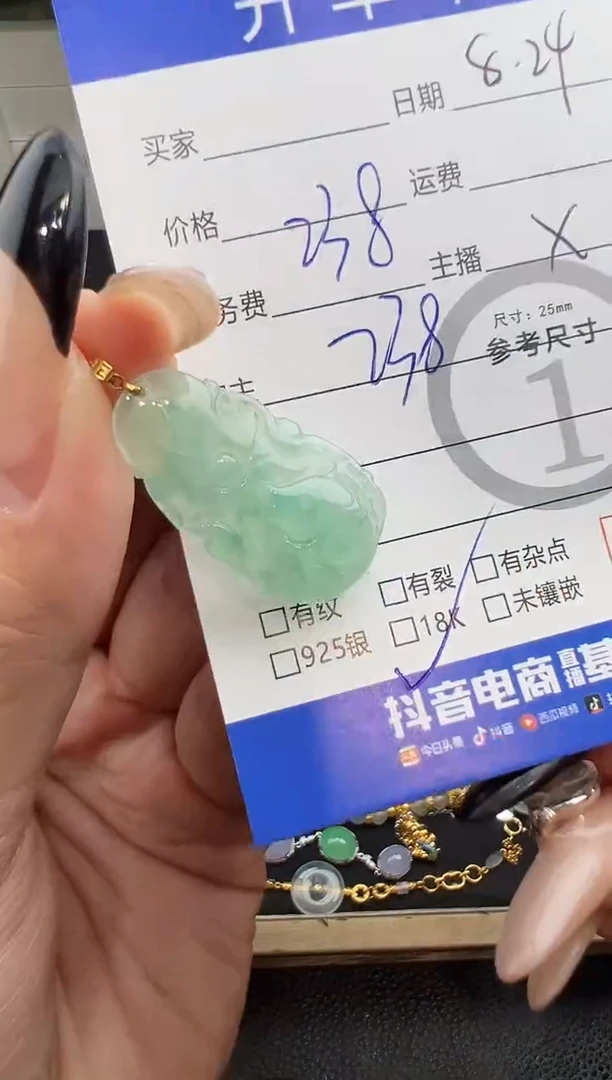 吊坠(不含链)18K金镶嵌翡翠吊坠-3948