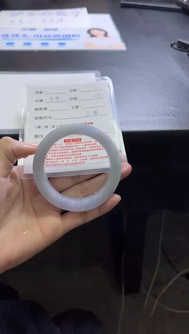 定制翡翠手镯未镶嵌2定制手镯不退不换