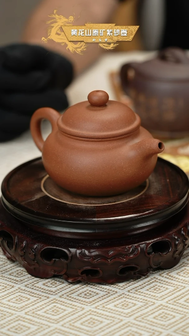 茶壶紫砂木黄龙山原矿红将坡