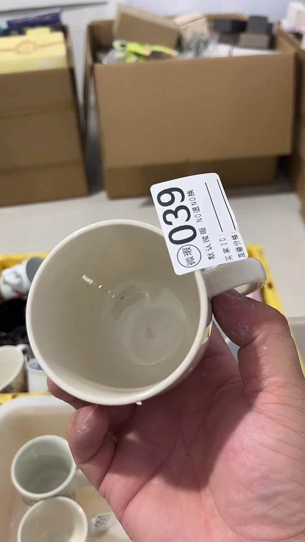 其他嘟***0瓷器水杯一物一拍